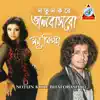 Sonu Nigam - Notun Kore Bhalobashbo